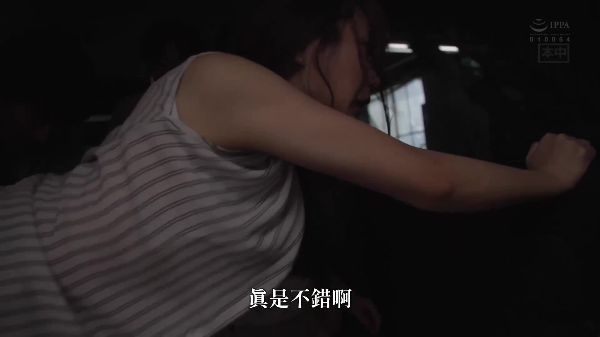 Crazy Train NTR: The crazy woman yesterday turned out to be the wife of my hated boss. I kept cumming inside her until she fell from my big ass. Itsukaichi Mei - AV大平台-Chinese Subtitles, Adult Films, AV, China, Online Streaming