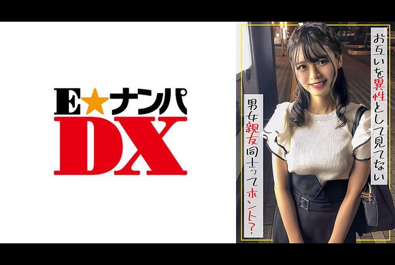 285ENDX-514confirm! Do boyfriends and girlfriends really not consider each other&#039;s gender? - AV大平台-Chinese Subtitles, Adult Films, AV, China, Online Streaming