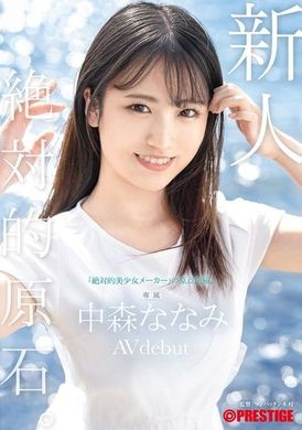 GNI-006Exclusive debut from newcomer Prestige. Return to the origin of &quot;Absolute Beautiful Girl Maker&quot;. Nakamori Nanami - AV大平台-Chinese Subtitles, Adult Films, AV, China, Online Streaming