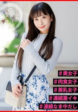 HNHU-137Private Transfers #Do you like older girlfriends? #beautiful girl #meat-eating girl #beautiful-breasted girl #continuous intense orgasm #continuous raw creampie - AV大平台-Chinese Subtitles, Adult Films, AV, China, Online Streaming