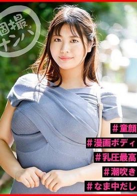 HNHU-138Personal photo shoot joint #H cup super plump girl #baby face #cartoon figure #best milk pressure #squirt #pure natural cum - AV大平台-Chinese Subtitles, Adult Films, AV, China, Online Streaming