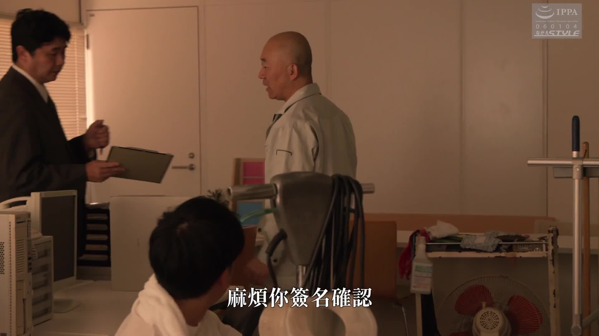 Sexual crimes committed by a CEO: Room 401 of the company dormitory, Fujii Reira - AV大平台-Chinese Subtitles, Adult Films, AV, China, Online Streaming