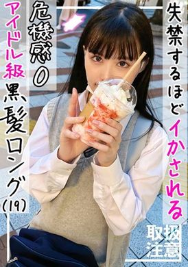 326FCT-145The old man I met on Twitter made me climax to the point of incontinence. The black-haired idol-level beauty girl (19) - AV大平台-Chinese Subtitles, Adult Films, AV, China, Online Streaming