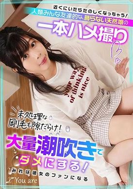 KOJA-013It’s fun to be around! Homemade video of an unpretentious, natural girl who considers all humans as friends. Destroy it with a massive spray! You will become her fan as soon as you see her! ? Okabe Yu... - AV大平台-Chinese Subtitles, Adult Films, AV, China, Online Streaming