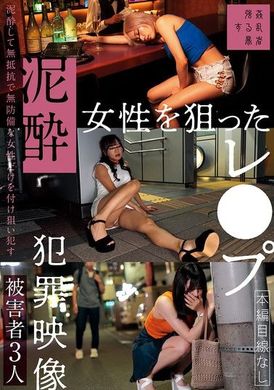 SUJI-262Video recording of rape crimes against women - AV大平台-Chinese Subtitles, Adult Films, AV, China, Online Streaming