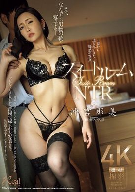 JUR-165Sweet Suite NTR Suspicious photos sent by my wife Okimiya Nami - AV大平台-Chinese Subtitles, Adult Films, AV, China, Online Streaming