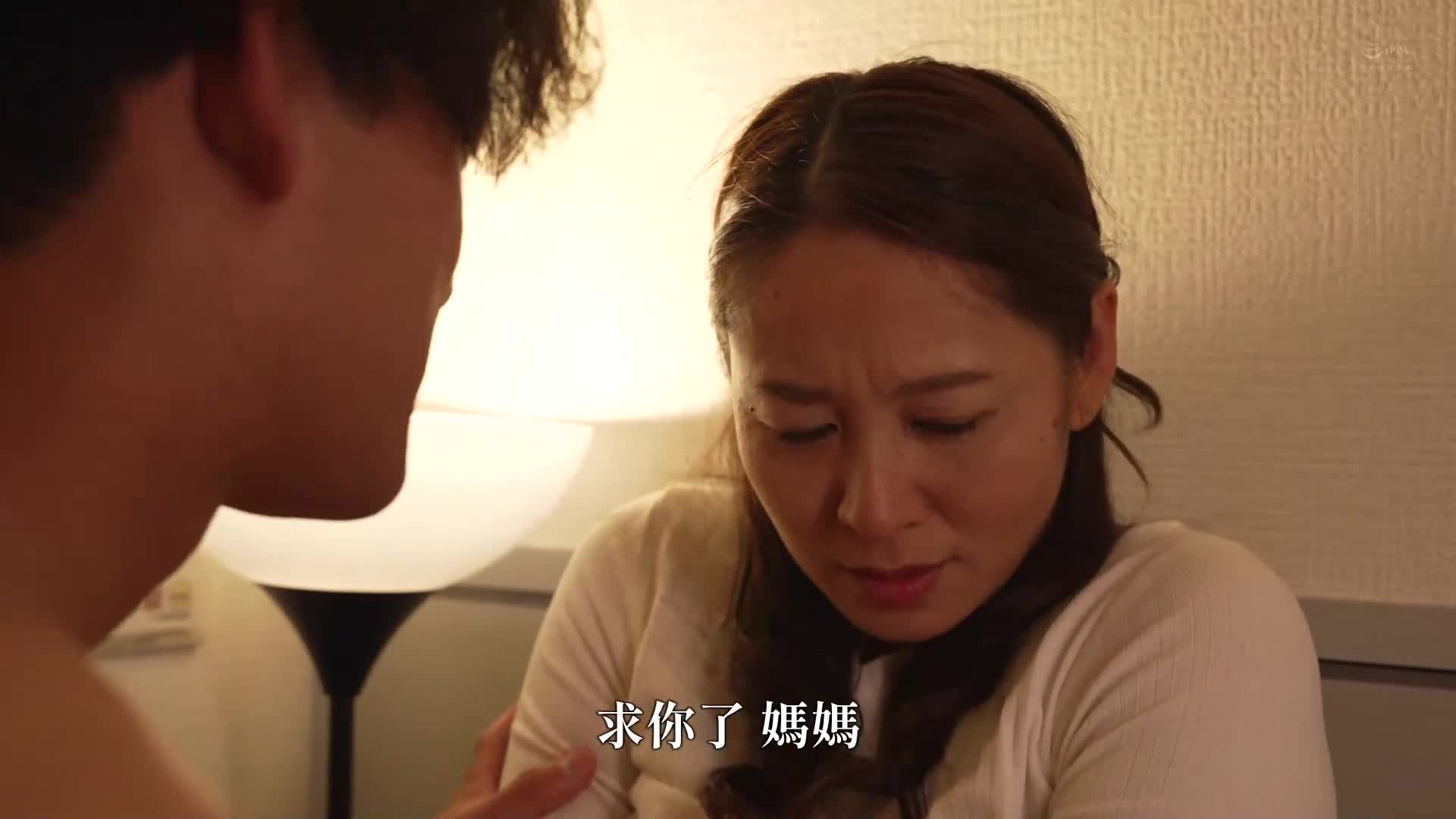 Mother-in-law, you are much better than my wife... Sakuma Kaede - AV大平台-Chinese Subtitles, Adult Films, AV, China, Online Streaming
