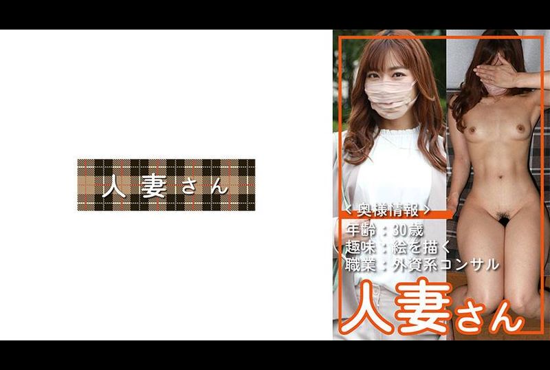 776HDSN-050Married women 050 - AV大平台-Chinese Subtitles, Adult Films, AV, China, Online Streaming