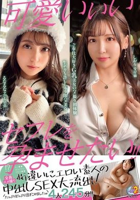 MFCT-015MOON FORCE 2nd Pakopako Amateur Series. Volume 15 - AV大平台-Chinese Subtitles, Adult Films, AV, China, Online Streaming