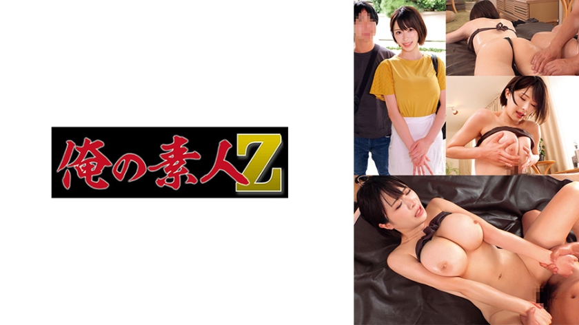 230ORECO-993Honoka and Tetsuya - AV大平台-Chinese Subtitles, Adult Films, AV, China, Online Streaming