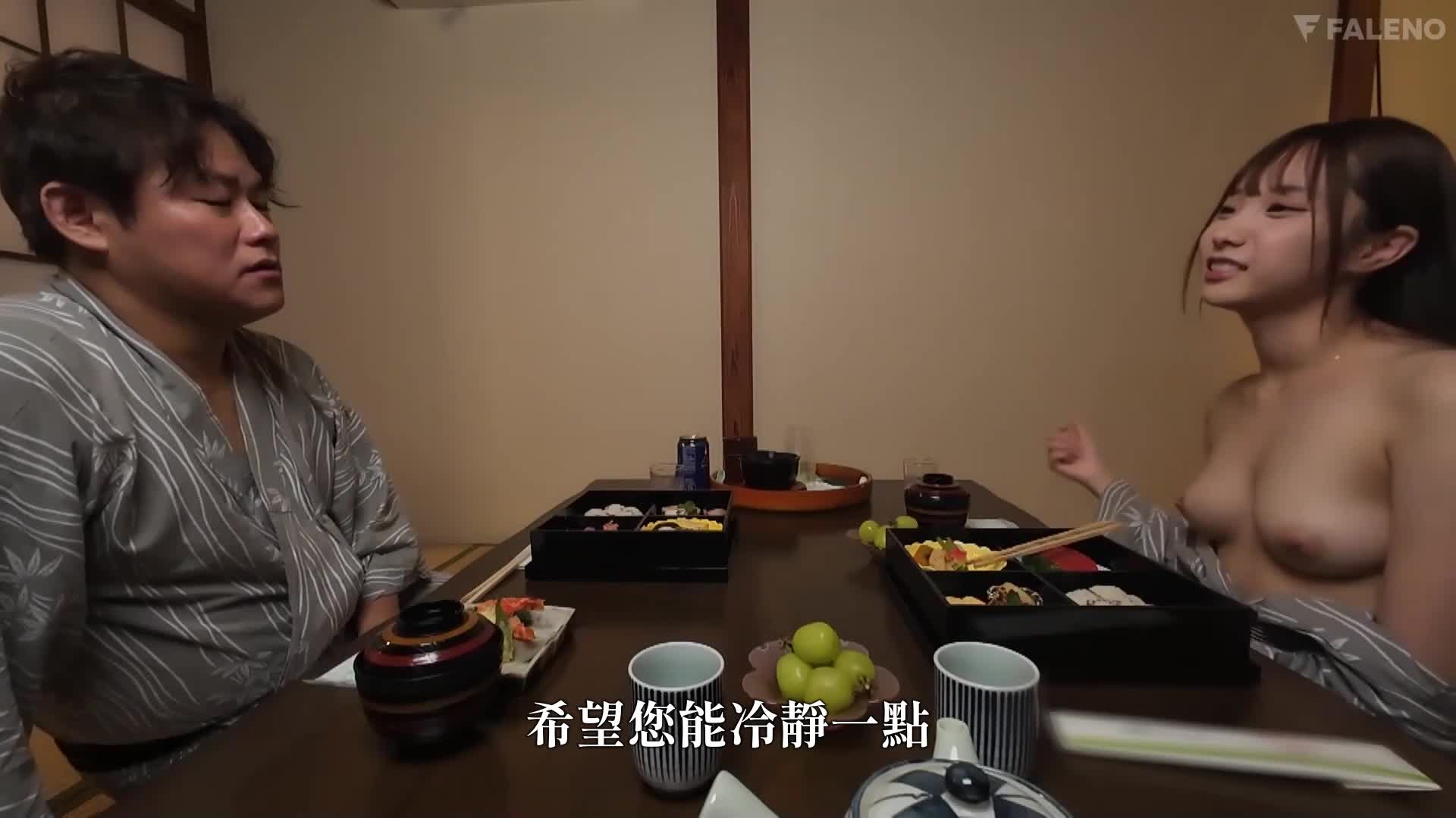 Increase your sensitivity quickly with 1 night and 2 days of Spartan training! Nipple development hot spring trip Ekoro - AV大平台-Chinese Subtitles, Adult Films, AV, China, Online Streaming