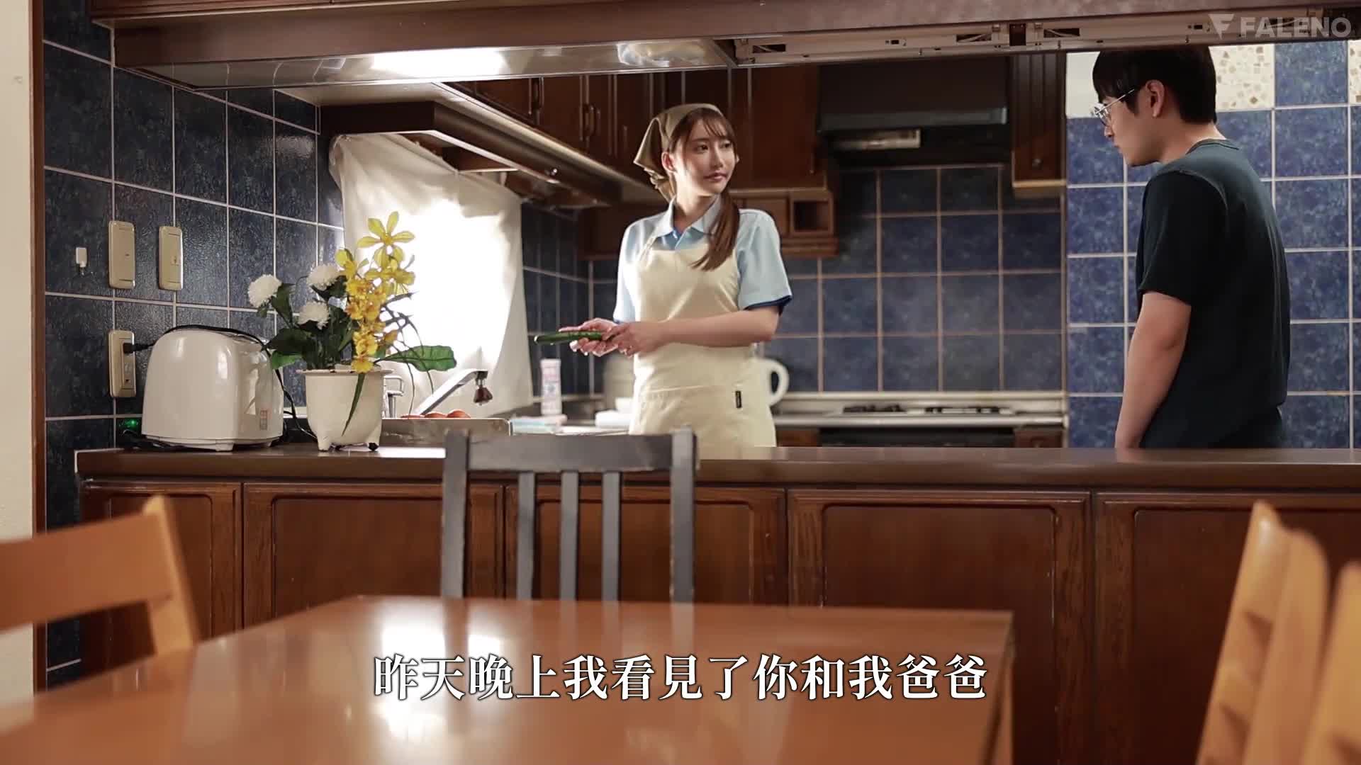 Obedient Housekeeper: A family&#039;s sex equipment filled with men, Yamizu Rin - AV大平台-Chinese Subtitles, Adult Films, AV, China, Online Streaming