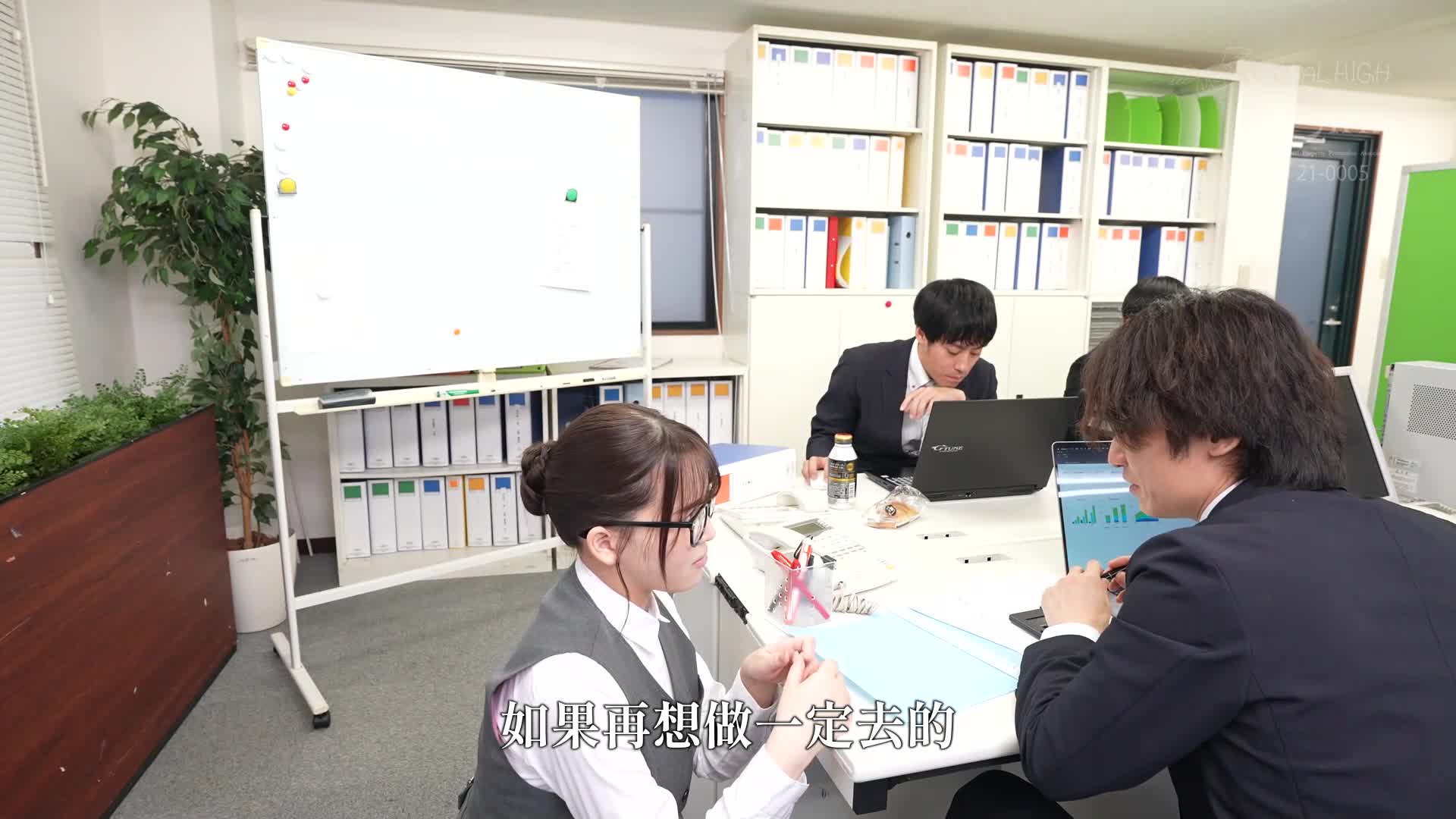 I met a plain office lady in the accounting office worker who I kept secret from my wife. I was forced to cum inside her and turned into a cowgirl dildo. - AV大平台-Chinese Subtitles, Adult Films, AV, China, Online Streaming