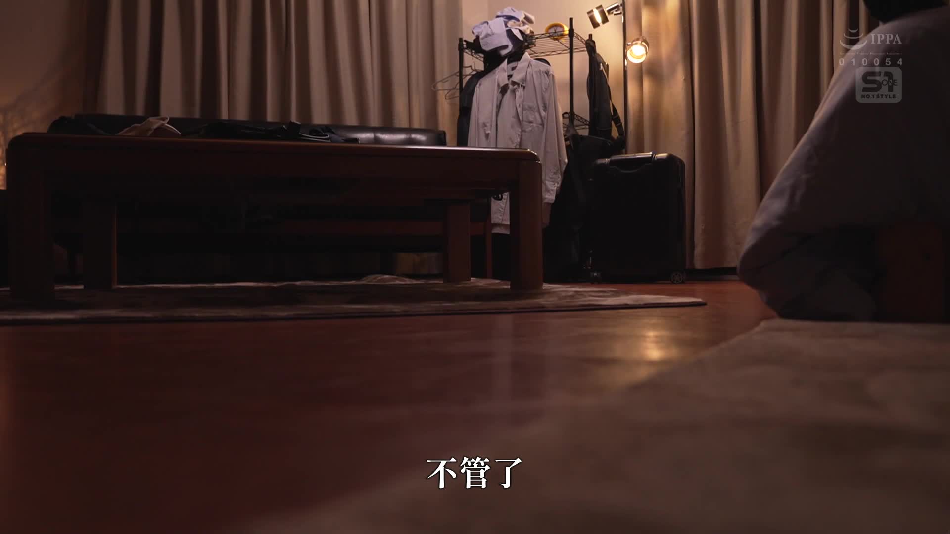 A soothing masturbation from a perfect K-breasted pussy (sex friend) who is super kind, considerate, and cooks well, always does it, satisfying all the man&#039;s desires and doing it all. Washio Mei - AV大平台-Chinese Subtitles, Adult Films, AV, China, Online Streaming