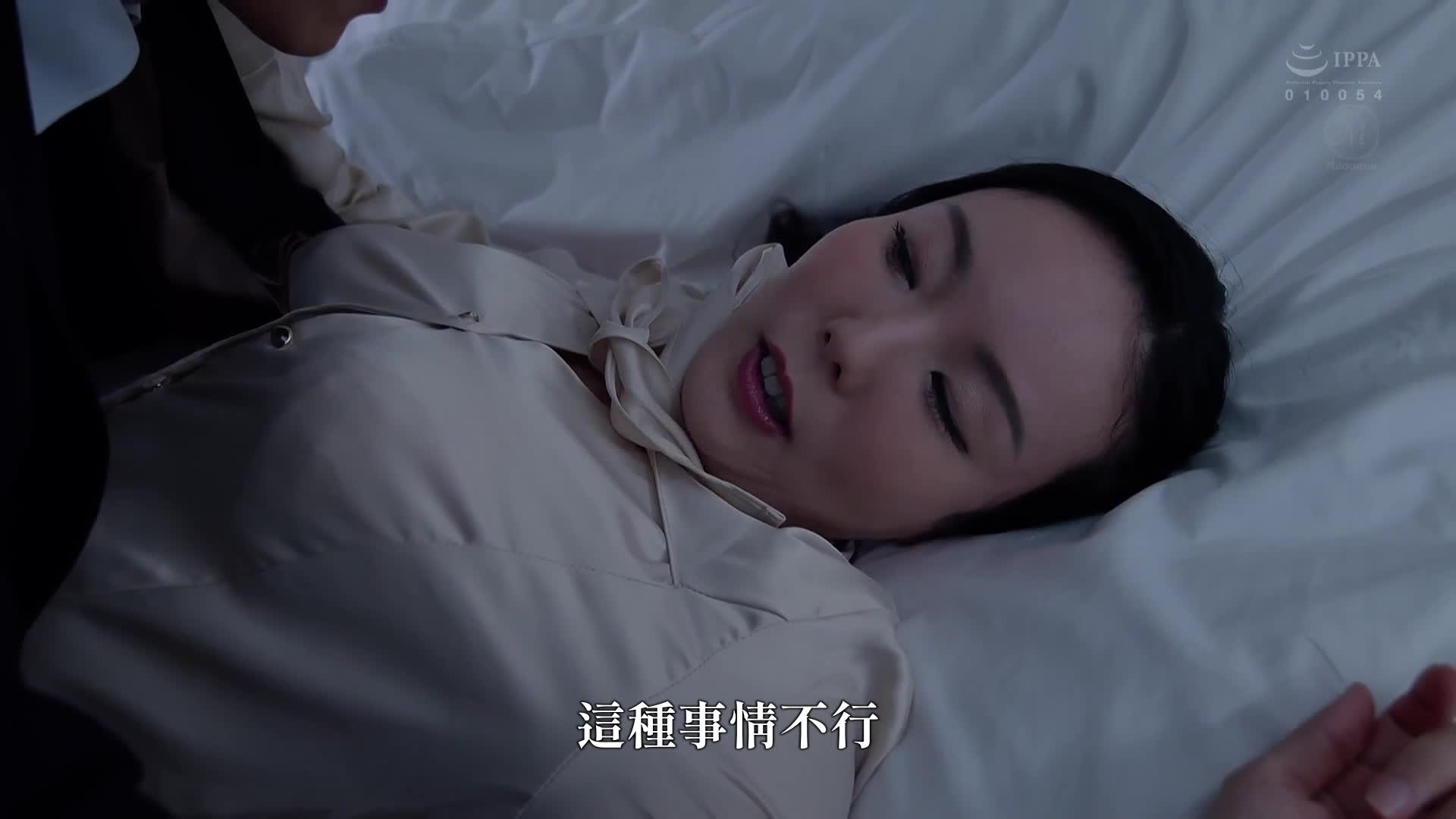 &quot;Forbidden Creampie Releasing with Excellent Sex&quot; Personnel Transfer NTR As an elite, I, who was an elite who came from the head office, my position, honor, and my wife was taken away... Mori-long life - AV大平台-Chinese Subtitles, Adult Films, AV, China, Online Streaming