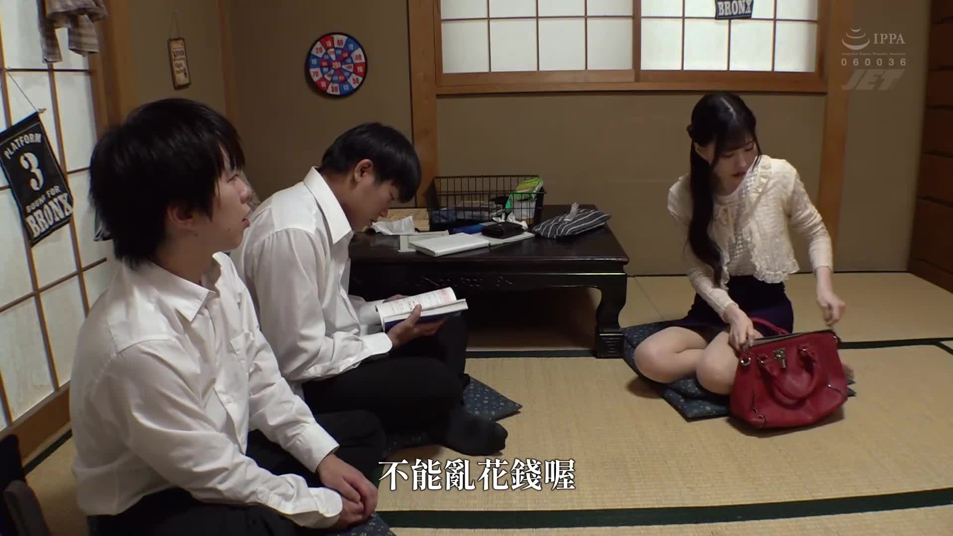 Friend&#039;s mother The details of the sexual affairs of a single mother who is excited in the male drought... Blue Bud Mitsuki - AV大平台-Chinese Subtitles, Adult Films, AV, China, Online Streaming