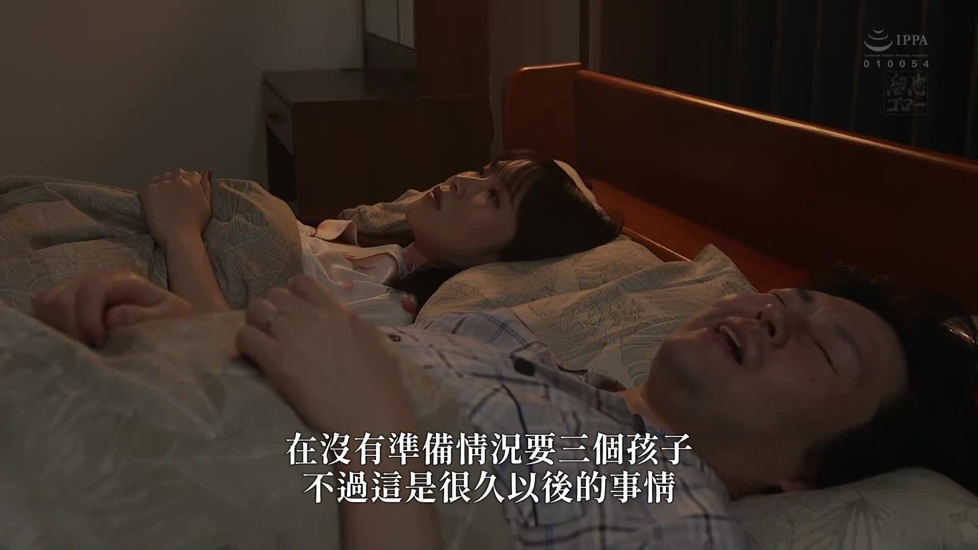 [AI Decoding Version] Licking the vagina with tongue, squeezing the nipples with lips, and entwining tongues with kisses. A skilled middle-aged man lures the unfaithful wife into wet foreplay. Incest. Reimi Sakuma - AV大平台-Chinese Subtitles, Adult Films, AV, China, Online Streaming