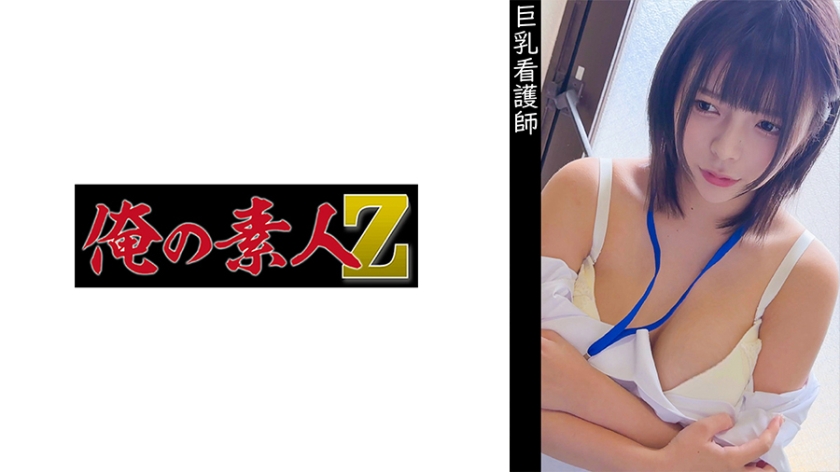 230OREMO-336Urinary department service K - AV大平台-Chinese Subtitles, Adult Films, AV, China, Online Streaming
