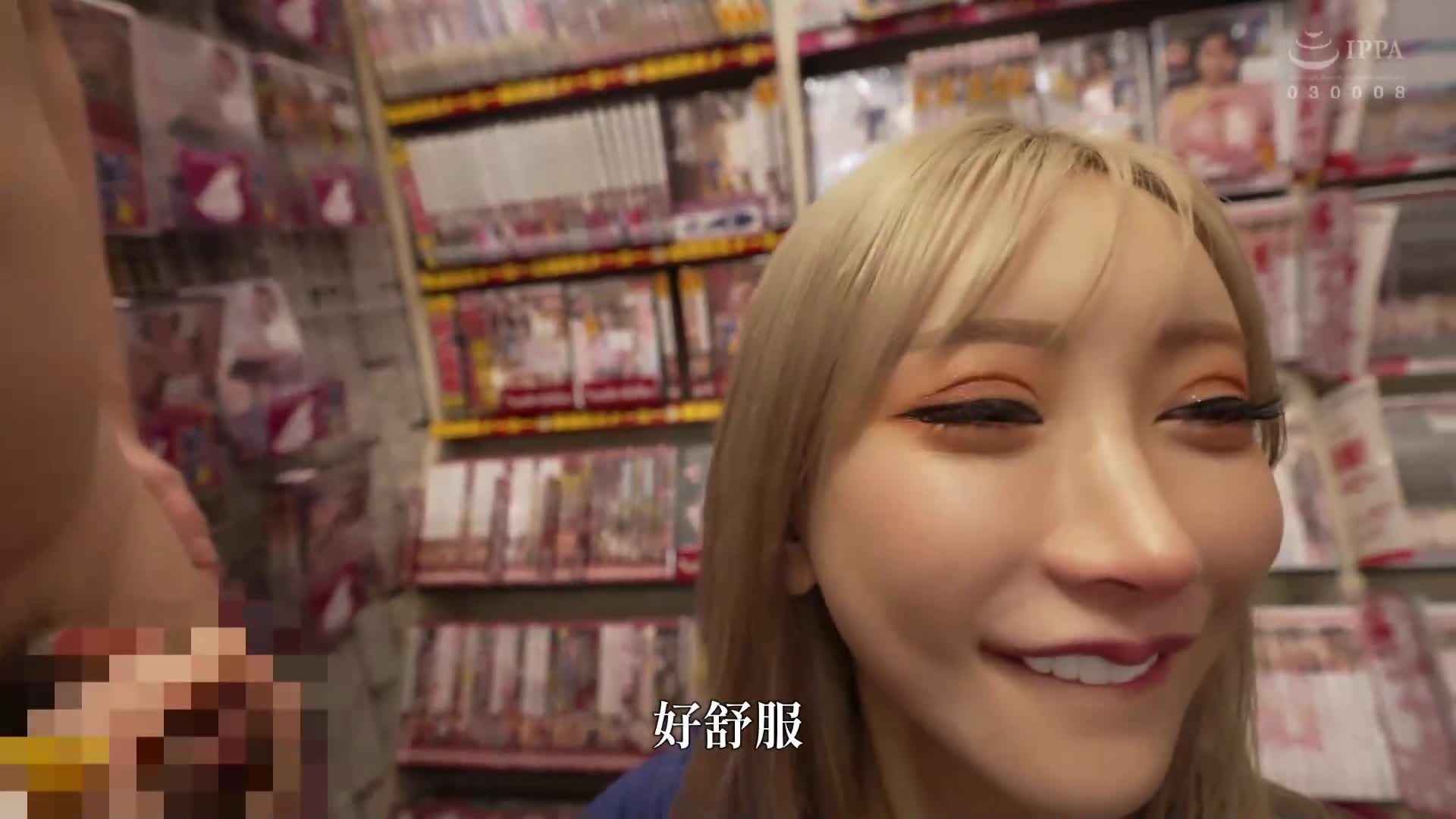 素人觀察 監控 逮捕囉！痴女警察對素人男子實施性取締，強●射精！DVD銷售店編 ＆ 一直射不停直到射滿10次編 AIKA - AV大平台 - 中文字幕，成人影片，AV，國產，線上看