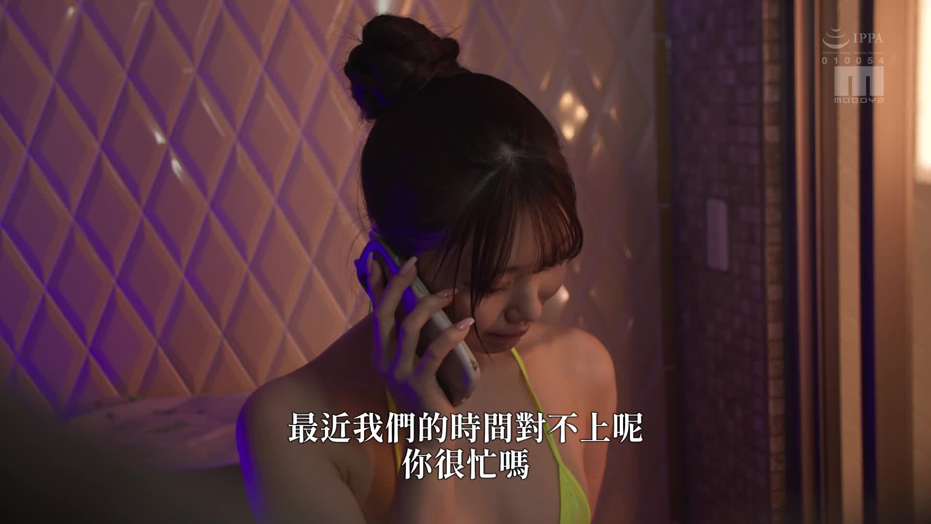 真白美體被油塗滿，在羞恥的高潮中顫抖…清晰展現的極樂按摩 石川澪 - AV大平台 - 中文字幕，成人影片，AV，國產，線上看