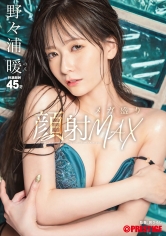 ABF-227Facial Mega-Popular MAX Nonoura Nozomi - AV大平台-Chinese Subtitles, Adult Films, AV, China, Online Streaming