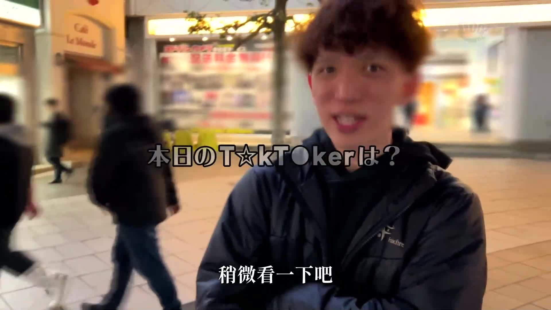 【模特系美女JD直播主】以誘人的角色扮演舞蹈在錦糸町掀起熱潮的老闆登場！冷靜的美人，但喝醉後性慾大爆發！纖細結實的美麗身材！從纖腰到大屁股都太過火辣！擺動屁股肉的臀部運動和陰道壓力造就了兩次中出的高潮！ 【生交T☆kTok】【音仔】 - AV大平台 - 中文字幕，成人影片，AV，國產，線上看