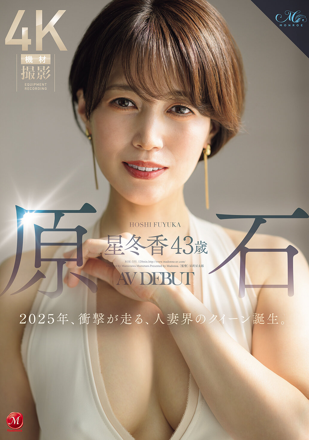 ROE-355Raw Stone Hoshi Touka 43 years old AV DEBUT In 2025, the queen of the married woman world is born. - AV大平台-Chinese Subtitles, Adult Films, AV, China, Online Streaming