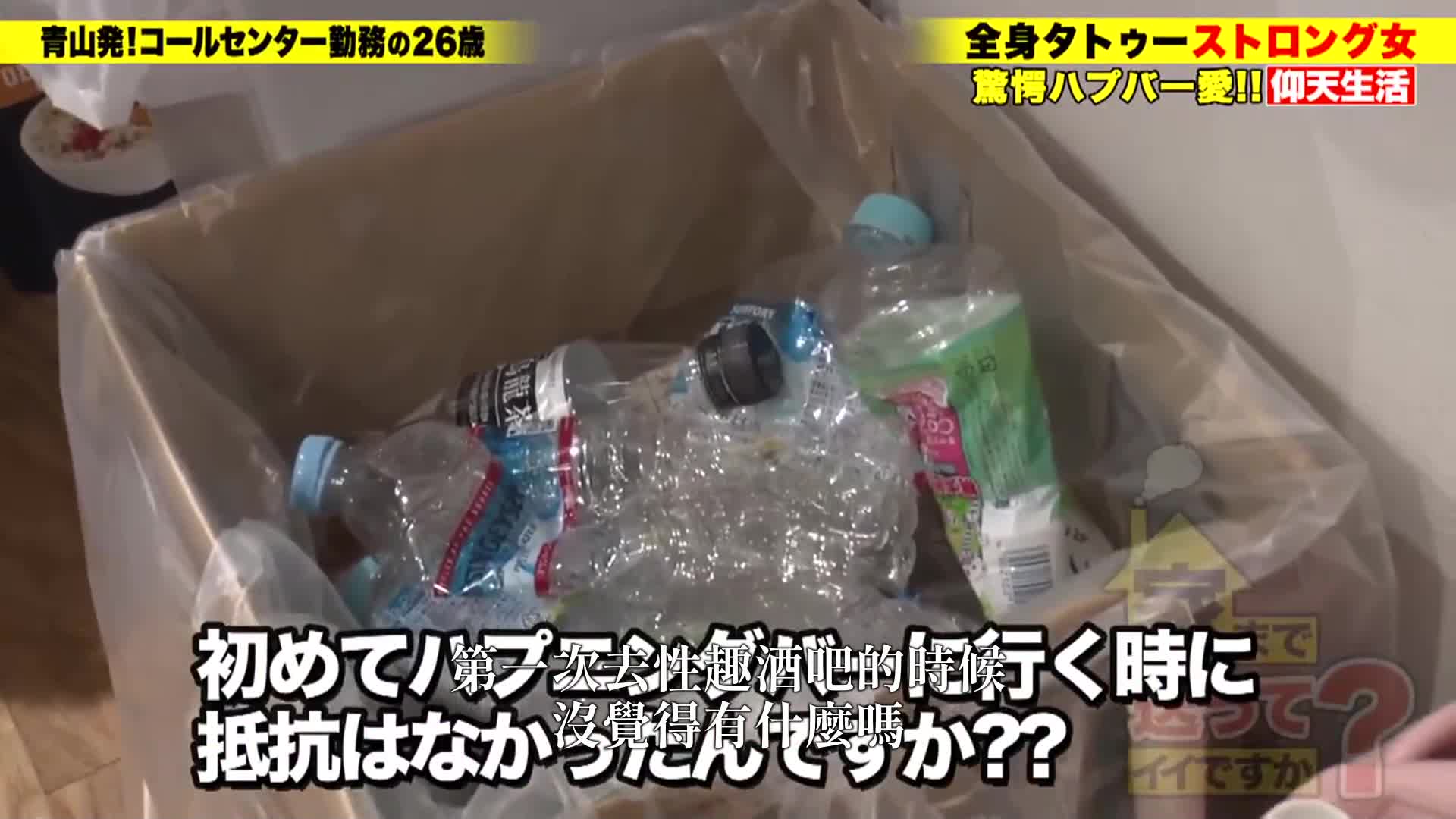 家送可以嗎？case.269 【女男女夢想逆3P！混亂神交SP】系列首次，case.215的女孩再次出現！外表看似S…實際上深陷M的女孩！立刻就高潮，前身是健美運動員！全身紋身！還住在酒吧？⇒打肚子就射！讓女孩打也射！⇒現在怎麼樣了！？插入時的陰蒂口交！手淫時的口交！⇒想要擁有性愛的時間…太過坦率的女孩的夢想 - AV大平台 - 中文字幕，成人影片，AV，國產，線上看