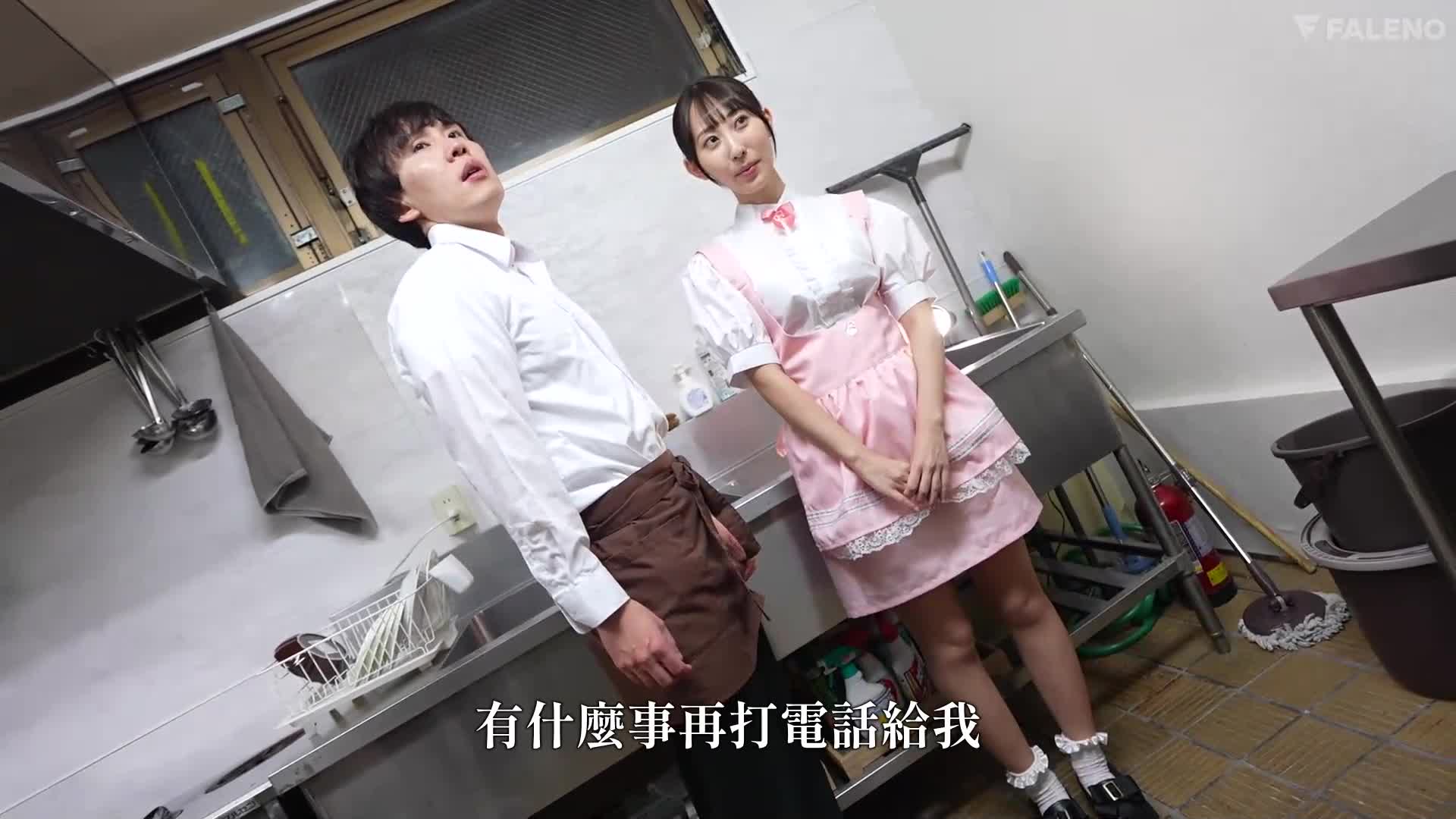 When she provokes her weak herbivore boyfriend while working part-time, she gets mad with jealousy and gets fucked hard by thrusts in a thrust. Yamashita Sawa - AV大平台-Chinese Subtitles, Adult Films, AV, China, Online Streaming