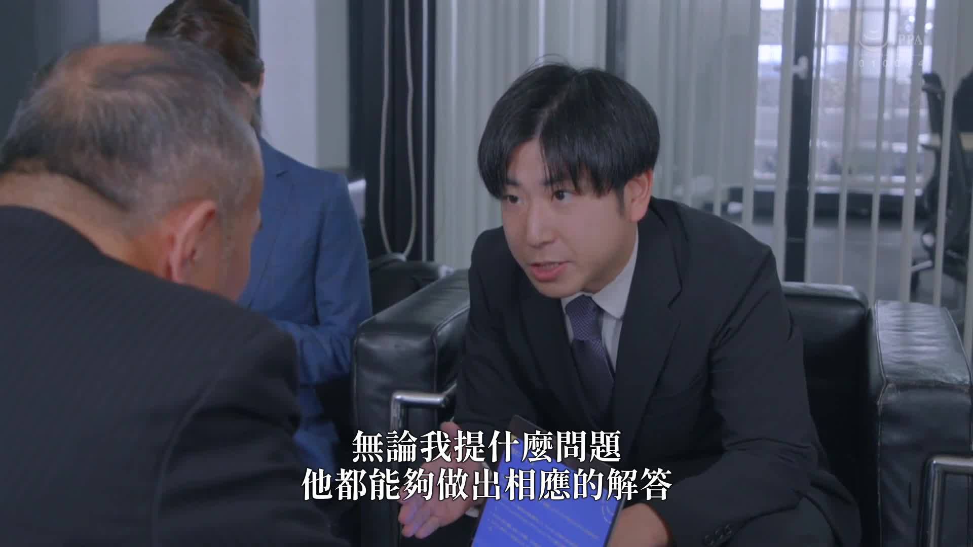 人妻秘書、汗水和接吻充滿的社長辦公室中出性交。自然美麗又色情的女人。通野未帆 - AV大平台 - 中文字幕，成人影片，AV，國產，線上看