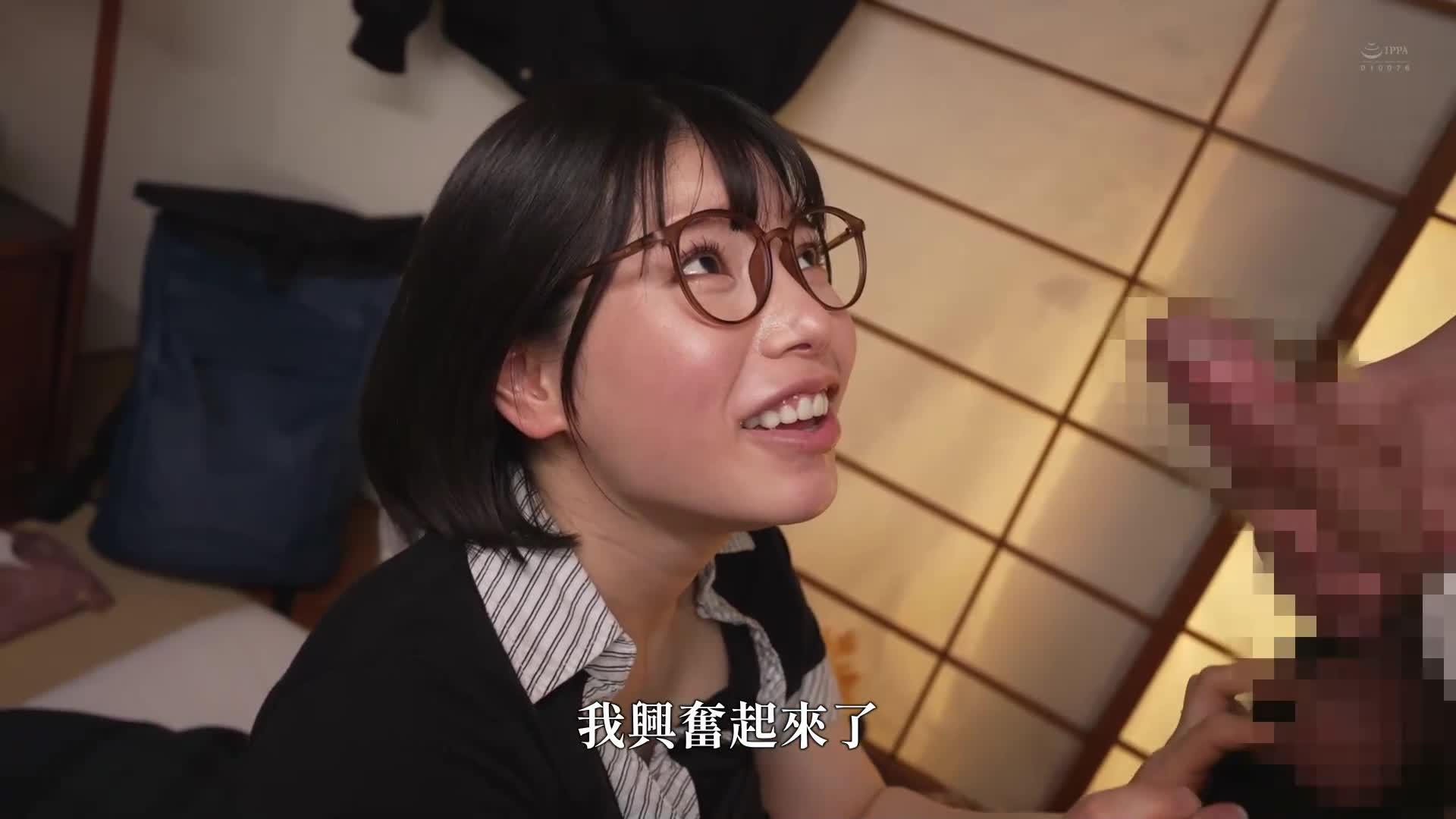 美麗的鄰居太太，九井珠奈緒 - AV大平台 - 中文字幕，成人影片，AV，國產，線上看