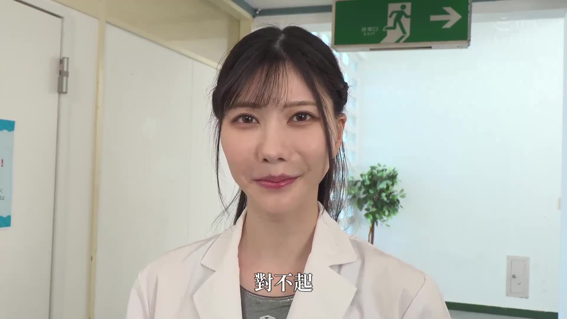 Another Ashikoi - I was given a footjob by the teacher in the health room - Aime Mizuki - AV大平台-Chinese Subtitles, Adult Films, AV, China, Online Streaming