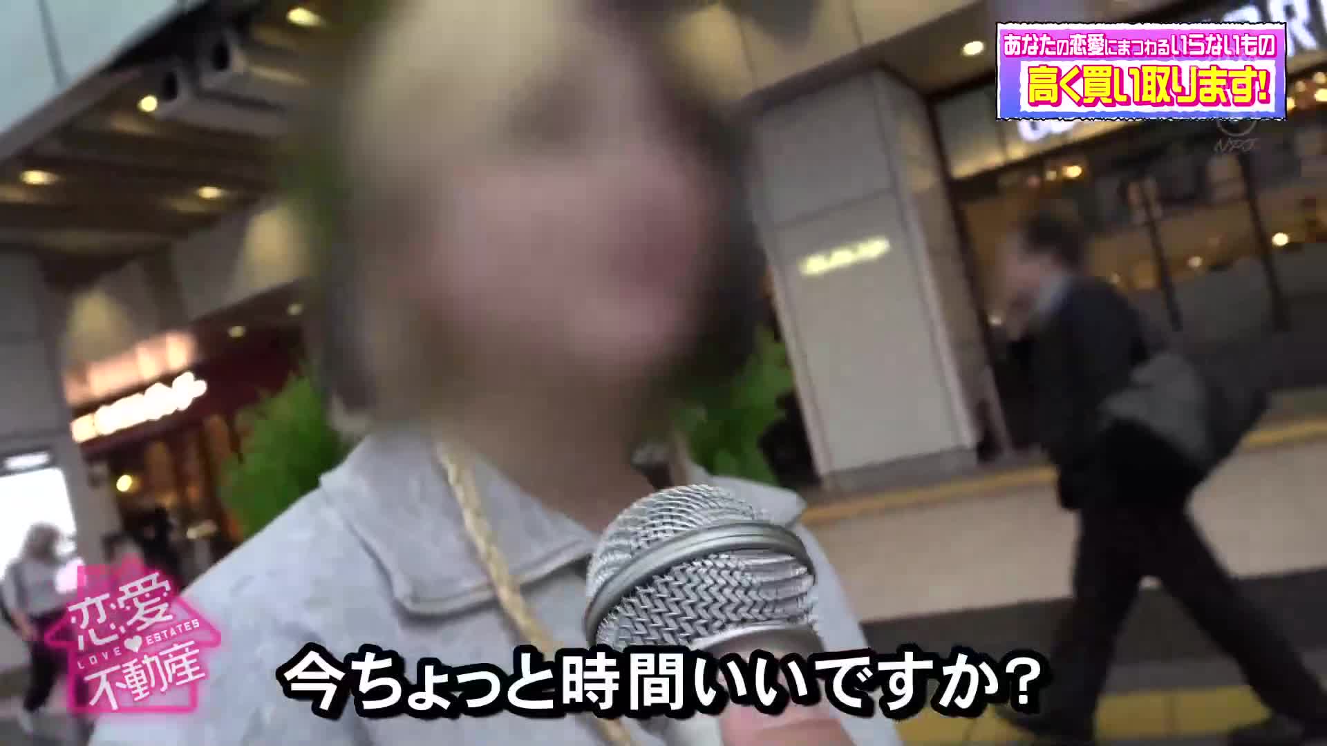 只是參加了街頭訪問而已。某節目播出後，未婚人妻被助理導演在丈夫之前進行生交，汗流浹背的表情...大量性愛影片，纖瘦人妻乳頭挺立，淫蕩影片，揭開業界的黑暗。 - AV大平台 - 中文字幕，成人影片，AV，國產，線上看