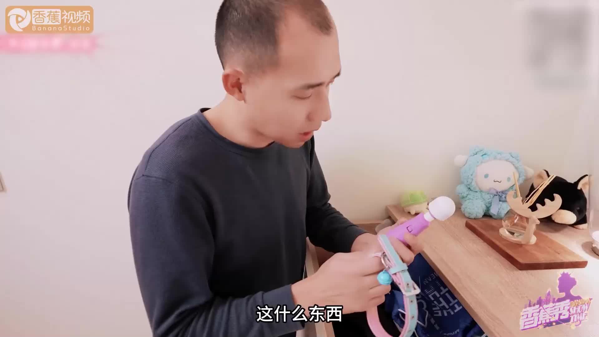 香蕉秀 xjx-274 老公發現性愛玩具立馬提槍上陣衝刺 - AV大平台 - 中文字幕，成人影片，AV，國產，線上看