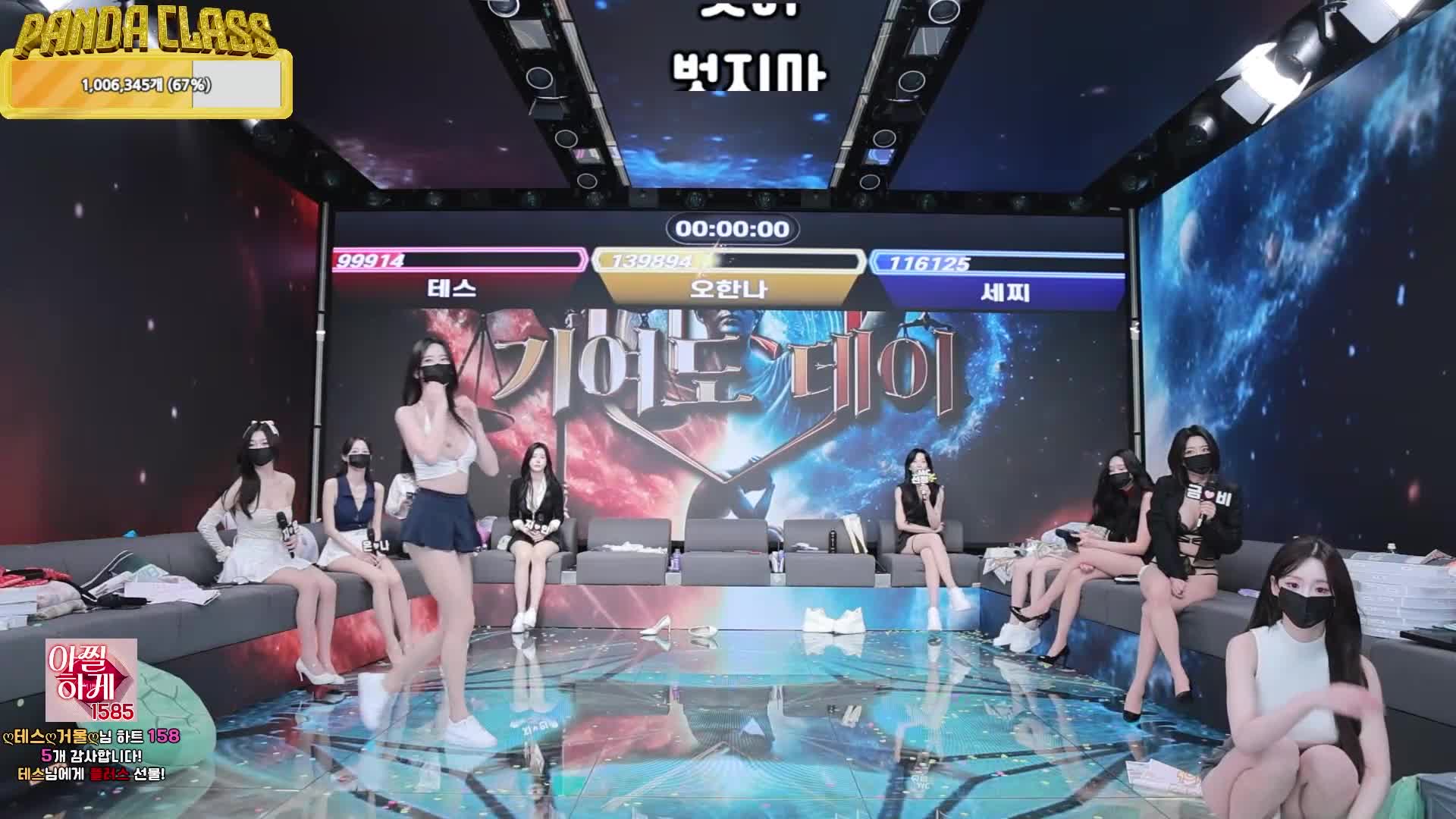 BJ脫衣舞女團裸舞純享版 - AV大平台 - 中文字幕，成人影片，AV，國產，線上看