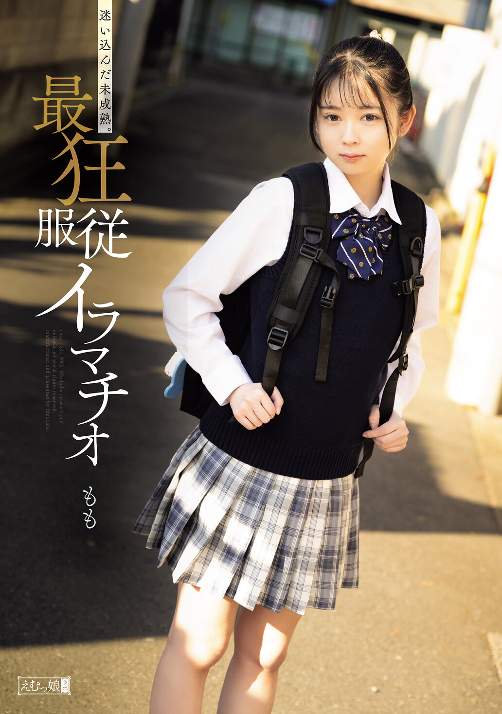 MISM-390Unexpected immature. The craziest obedience deep throating momo - AV大平台-Chinese Subtitles, Adult Films, AV, China, Online Streaming