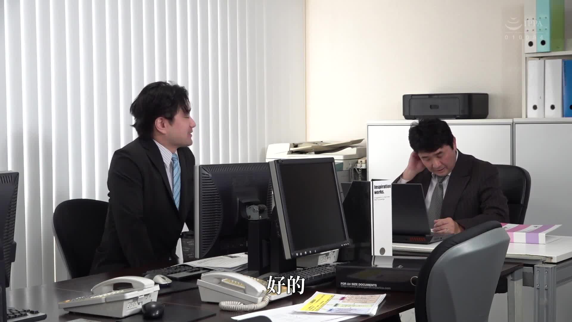 想要讓妻子承認我的愛，讓她和一位精力充沛的後輩獨處三個小時...在不射精的追擊中共射了16次，我的妻子被奪走了，這是關於我被NTR的故事。 二羽紗愛 - AV大平台 - 中文字幕，成人影片，AV，國產，線上看