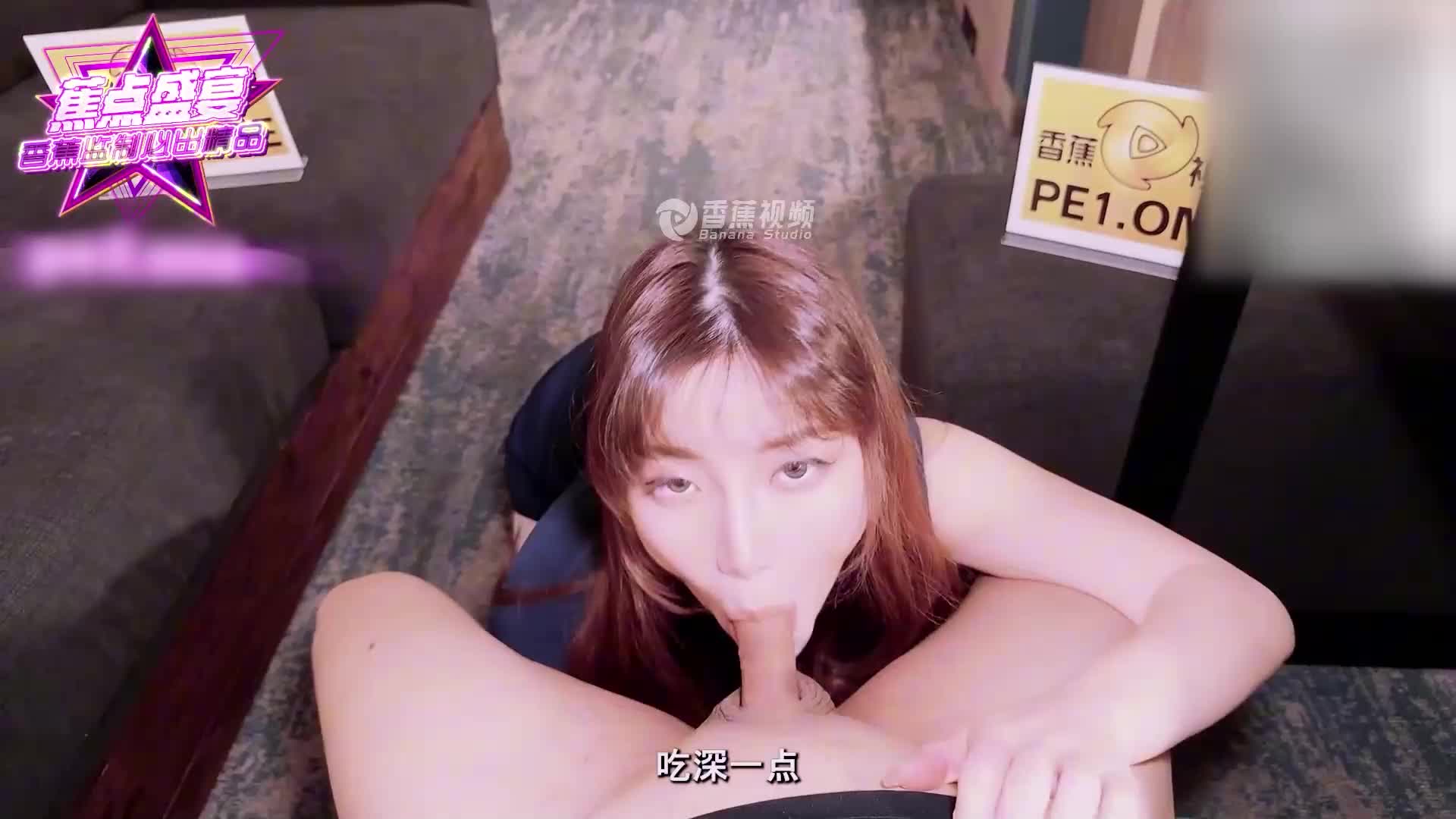 焦點 出差有事秘事幹晚上沒事幹秘書 - AV大平台 - 中文字幕，成人影片，AV，國產，線上看