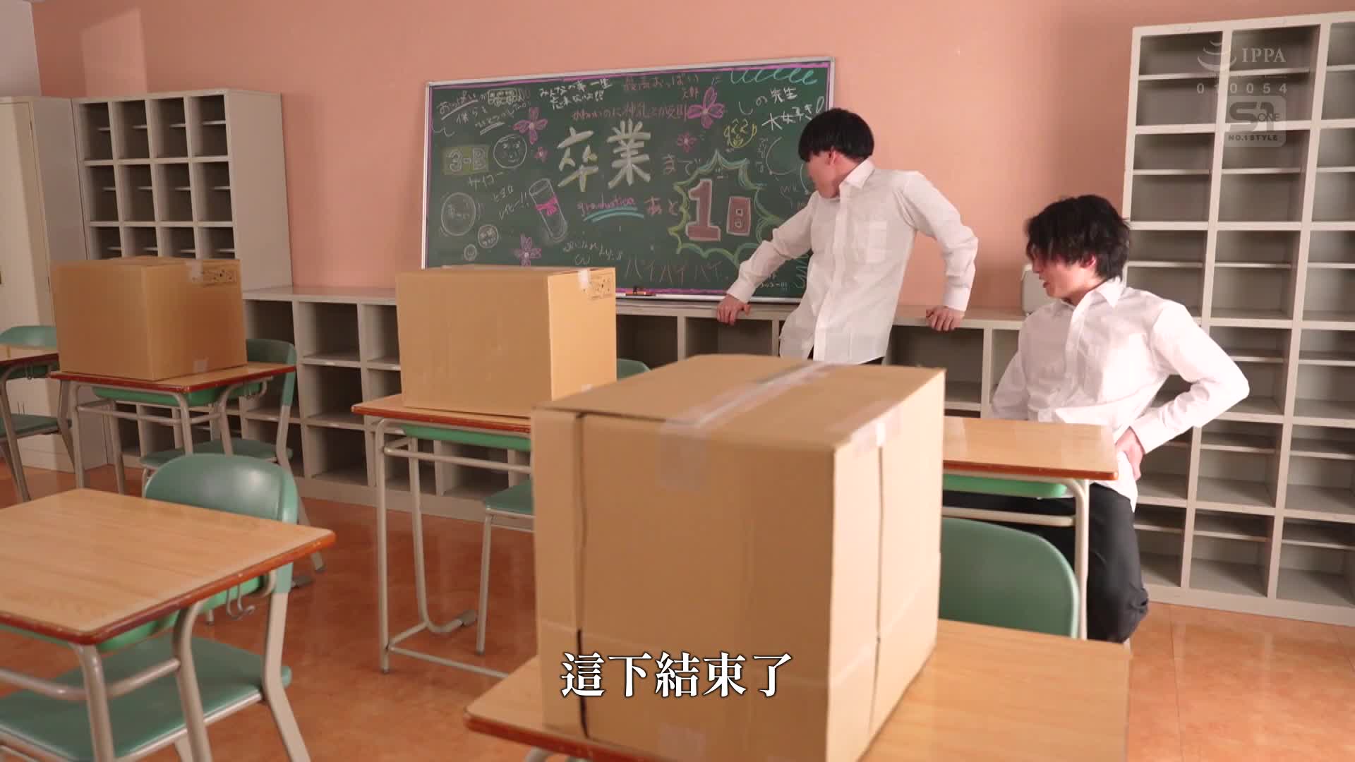&quot;The teacher&#039;s breasts are so damn hot!&quot; The gentle, natural female teacher arouses and messes her students with her unwanted wet, transparent J-cup breasts. Shino Mayu - AV大平台-Chinese Subtitles, Adult Films, AV, China, Online Streaming