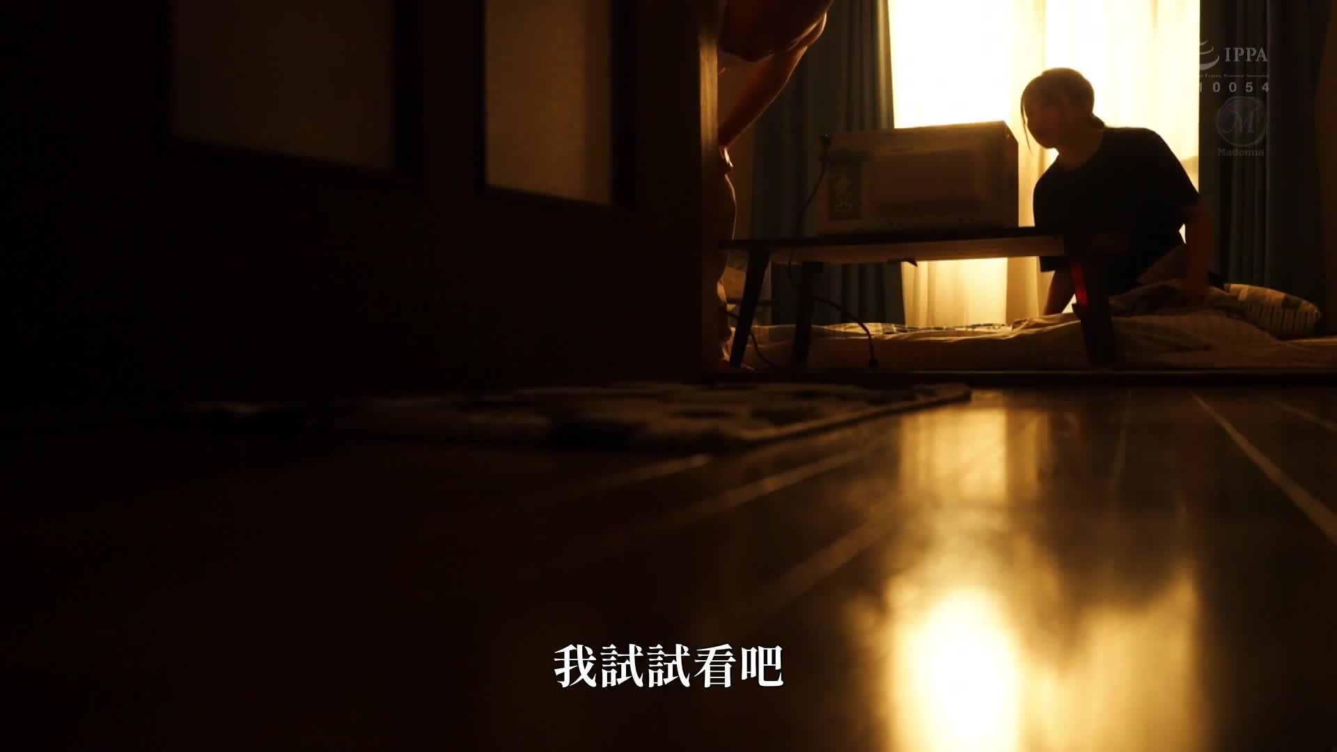 While fleeing, a sinful female prisoner is full of intense and fleeting sex in a shabby apartment hidden by a middle-aged man with an incredible sex for seven days. Ichino Aoi - AV大平台-Chinese Subtitles, Adult Films, AV, China, Online Streaming