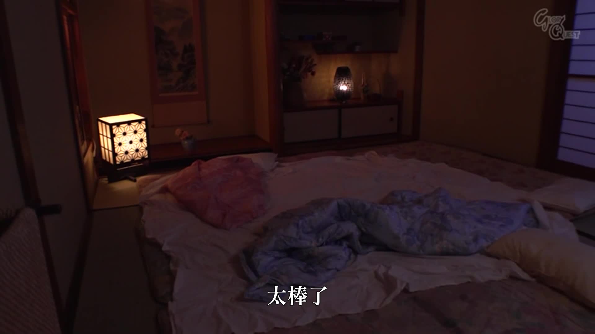 [VIP會員點播]夢想中的豐乳老師同行！！兩天三夜的溫泉學習之旅 若月美衣奈 - AV大平台 - 中文字幕，成人影片，AV，國產，線上看