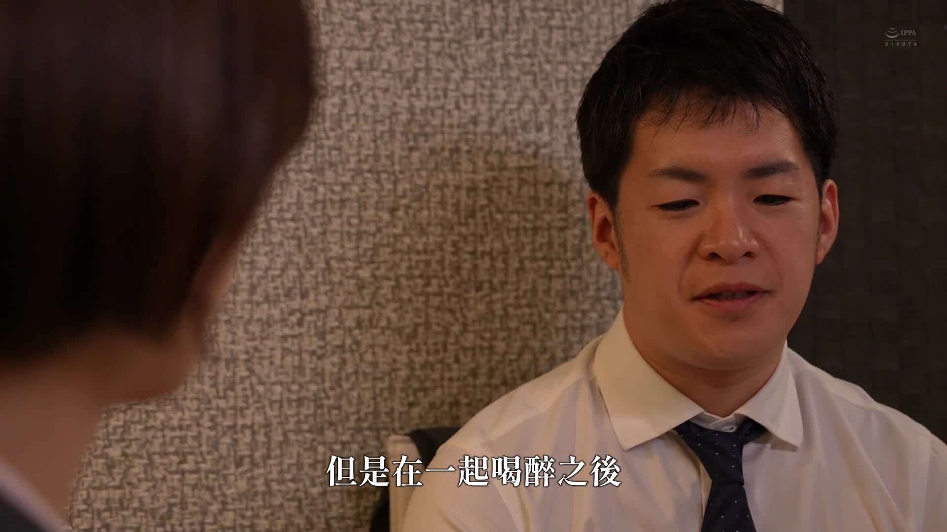 憧慕的女上司與美咲佳奈 - AV大平台 - 中文字幕，成人影片，AV，國產，線上看