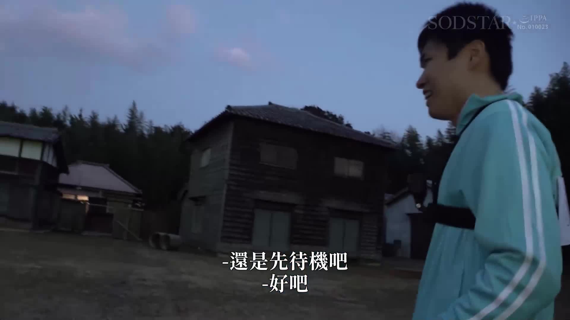 追趕MINAMO！汗水與淚水的大追蹤性愛 顏射總計29次！不知不覺間大量暴射解禁SP - AV大平台 - 中文字幕，成人影片，AV，國產，線上看