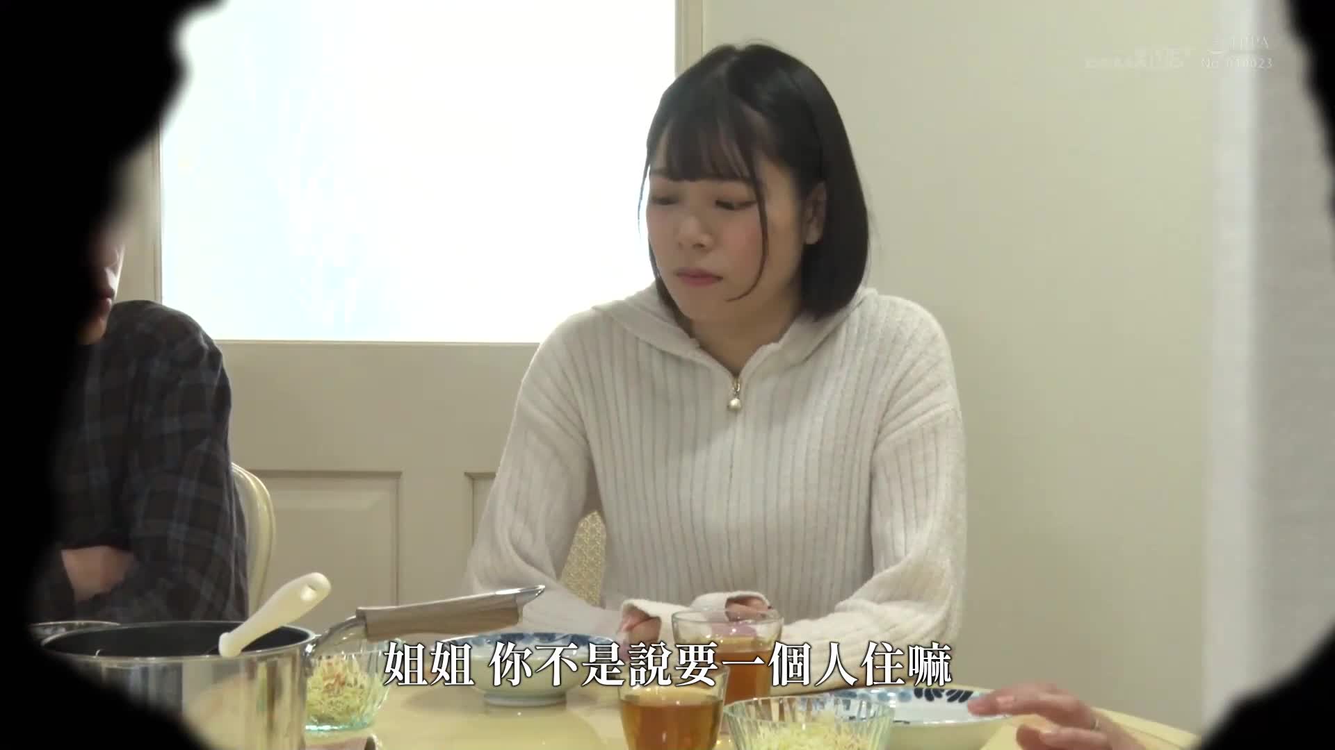 姐弟俩十年来第一次一起洗澡。 「你想和哥哥一起洗澡吗？」Yuna酱（22岁，文学部大学生） - AV大平台-中文字幕,成人影片,AV,国产,线上看