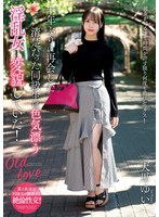 NACR-990The neat and tidy classmate who met again after ten years has been transformed into a sexy, lewd woman! Tenma Yui - AV大平台-Chinese Subtitles, Adult Films, AV, China, Online Streaming