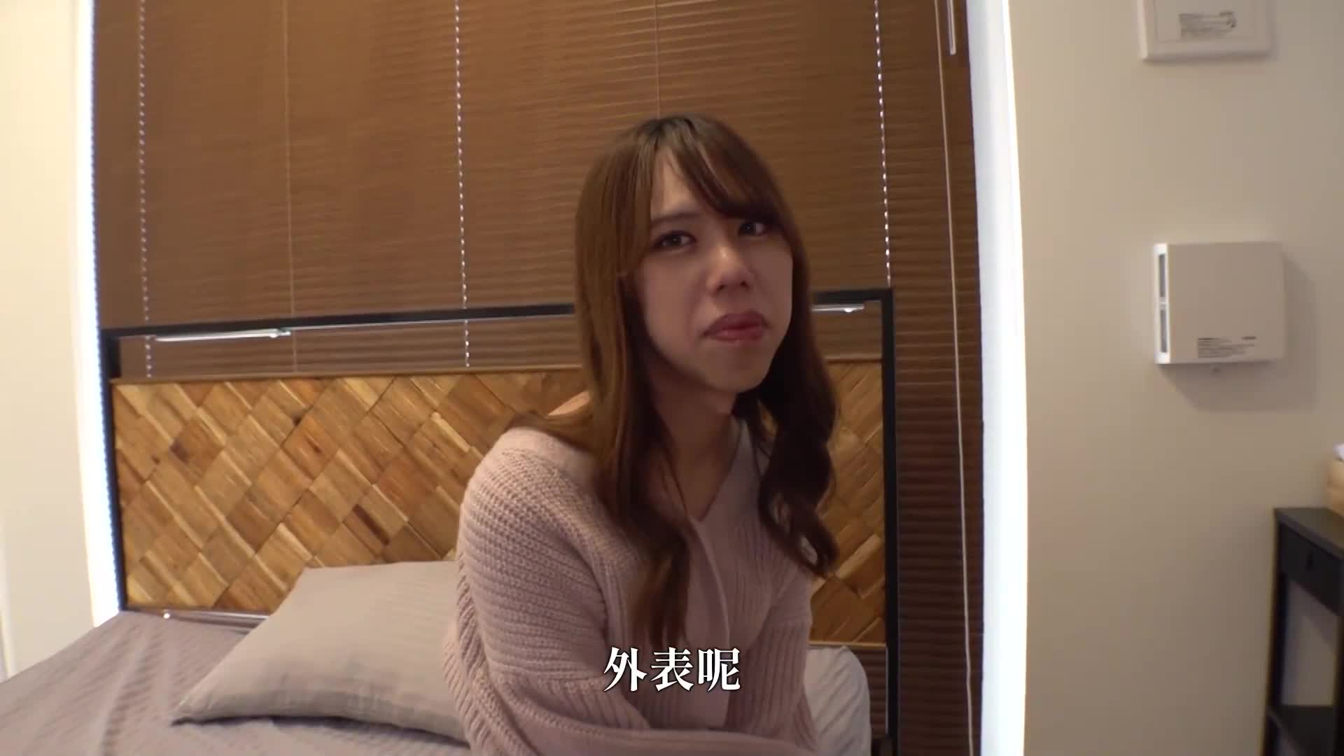 AV初出道，我雖如此外表卻已勃起。神戶真子。 - AV大平台 - 中文字幕，成人影片，AV，國產，線上看