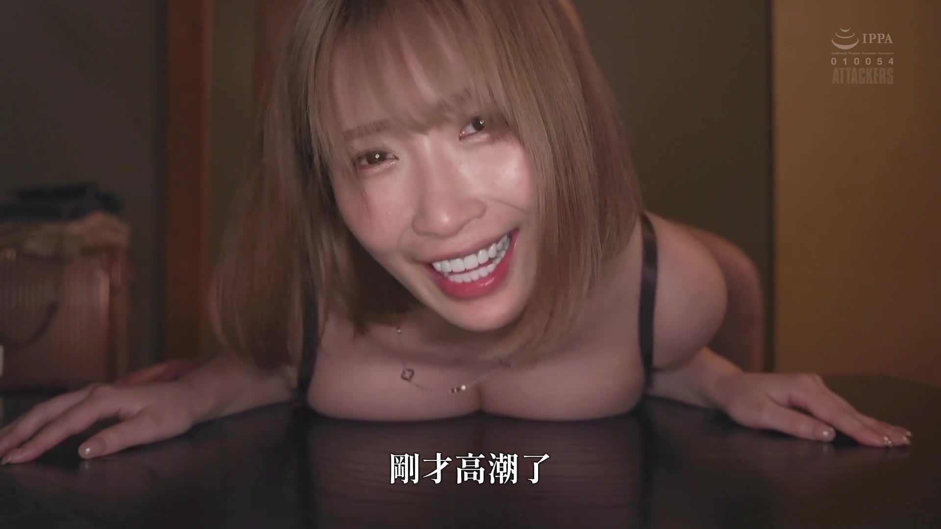 在這個沒有人認識我們的地方，忘卻一切，盡情射精直到天亮，瘋狂的溫泉之旅。美園和花。 - AV大平台 - 中文字幕，成人影片，AV，國產，線上看