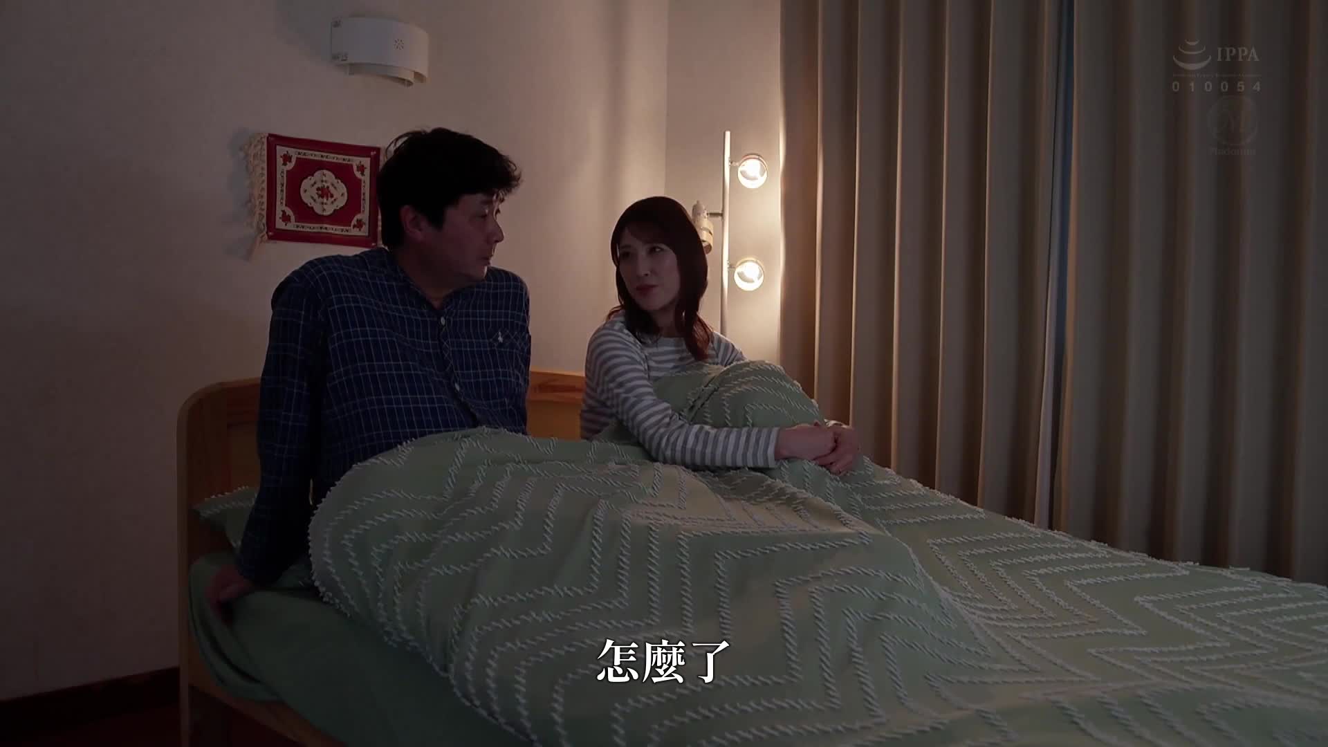 這個家庭，平日只有一位家庭主婦在家，允許內射。當一位被標記為人妻的女性偶然偷看郵筒下方時...。整個房子都被標記著「白天只有一位女性」、「即時可發生性行為」的危險標誌所填滿。葉月保奈美 - AV大平台 - 中文字幕，成人影片，AV，國產，線上看