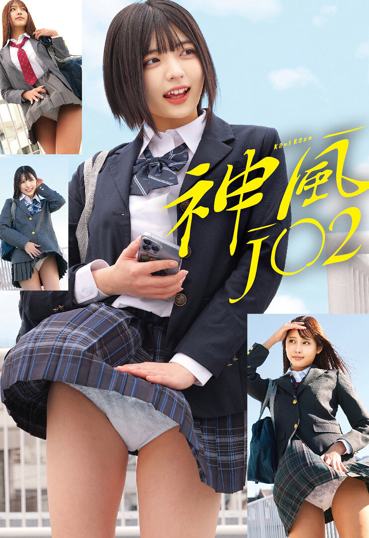 STSK-186神風J〇2 - AV大平台-Chinese Subtitles, Adult Films, AV, China, Online Streaming