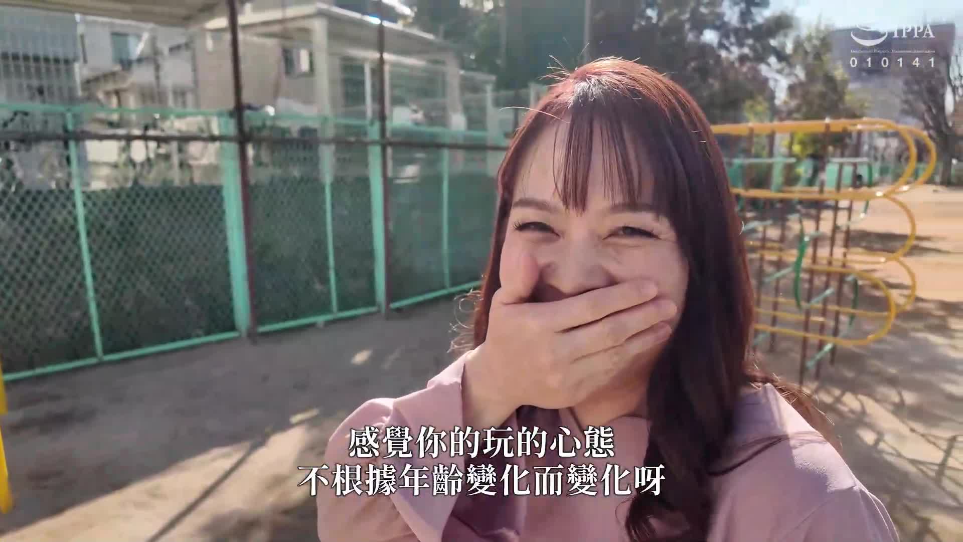 真實驗證！在AV拍攝中是否會萌芽戀愛感情！？ 赤川潮裡 - AV大平台 - 中文字幕，成人影片，AV，國產，線上看